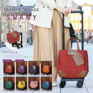 ySi10{9/12()0zXj[ gWbgEW VbsOJ[g 21L 2.4kg VbsOL[ fB[X fJIWi SWANY É Â  L[obO L