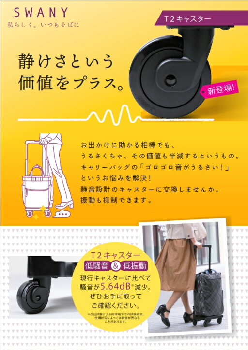 楽天市場】ハローキティ スワニー 近沢レース店 コラボ ショッピング 