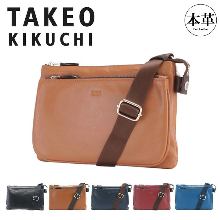 楽天市場】タケオキクチ ショルダーバッグ 2WAY メンズ セレーノ 