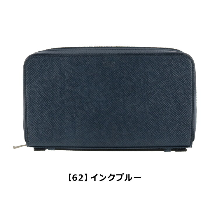 楽天市場】【全品10倍☆4/27(日)0時迄】タケオキクチ 長財布 メンズ  