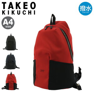 楽天市場 タケオキクチ リュック テムズ メンズ日本製 Takeo Kikuchi リュックサック バックパック 撥水 軽量 Po5 Bef サックスバー 財布バッグ専門店