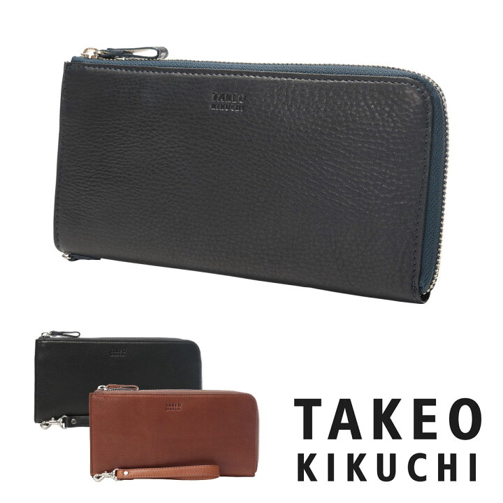 楽天市場 タケオキクチ 長財布 メンズ 日本製 ロビン Takeo Kikuchi L字ファスナー 財布 スマートフォンポケットあり 牛革 本革 レザー 即日発送 サックスバー 財布バッグ専門店