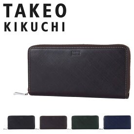 タケオキクチ 長財布 ラウンドファスナー 本革 メンズ シグマ 727628 TAKEO KIKUCHI | エンボスレザー
