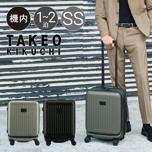 【全品10倍★11/4(火)0時迄】タケオキクチ スーツケース ファスナー CTY002 TAKEO KIKUCHI 32L 3.1kg SSサイズ ビジネス 軽量 キャリーケース キャリーバッグ 出張 トラベル 旅行バッグ 国内旅行 海外旅