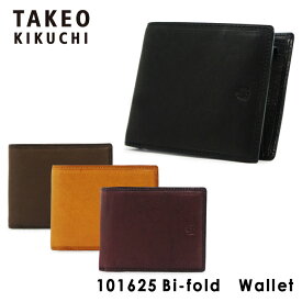 【全品10倍｜5/23 20時～期間限定】タケオキクチ 財布 二つ折り メンズ クロード 101625 TAKEO KIKUCHI 本革 シープスキン キクチタケオ ブランド専用BOX付き [DL10]