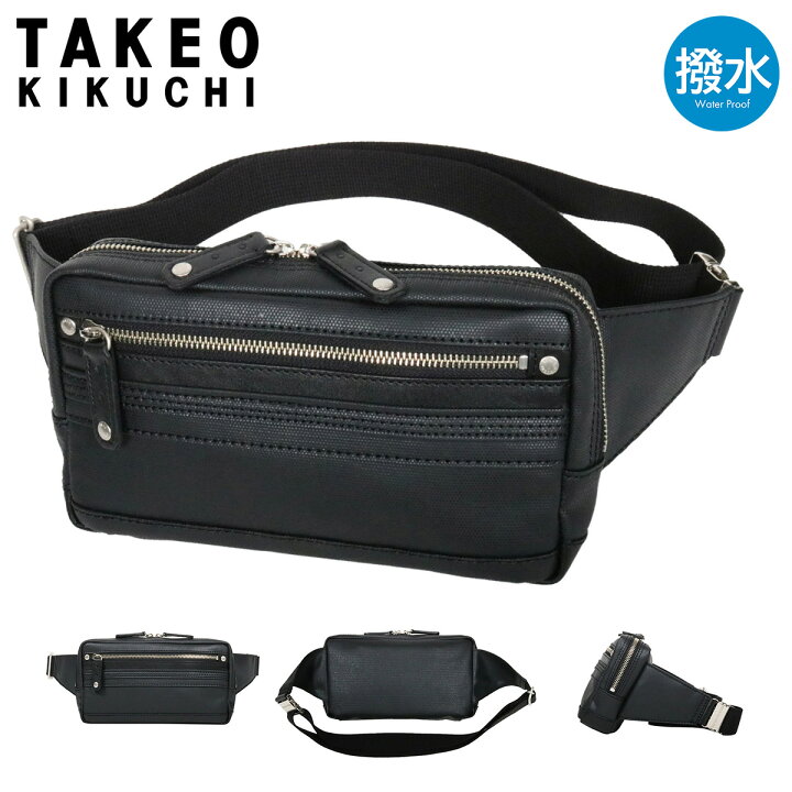 楽天市場 タケオキクチ ボディバッグ ドライ別注 Web限定 メンズ 日本製 Takeo Kikuchi 当社限定 別注モデル ウエストバッグ 撥水 軽量 キャンバス レザー 即日発送 サックスバー 財布バッグ専門店