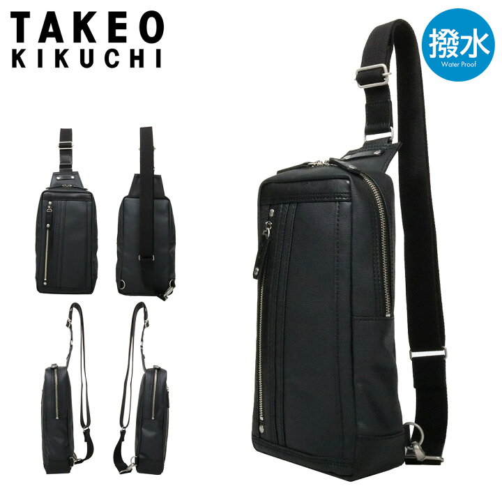 楽天市場 タケオキクチ ボディバッグ ドライ別注 Web限定 メンズ 日本製 Takeo Kikuchi 当社限定 別注モデル ワンショルダー 撥水 軽量 キャンバス レザー 即日発送 サックスバー 財布バッグ専門店