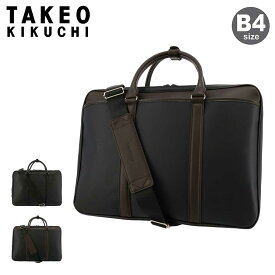 楽天市場 タケオキクチ ビジネスバッグの通販