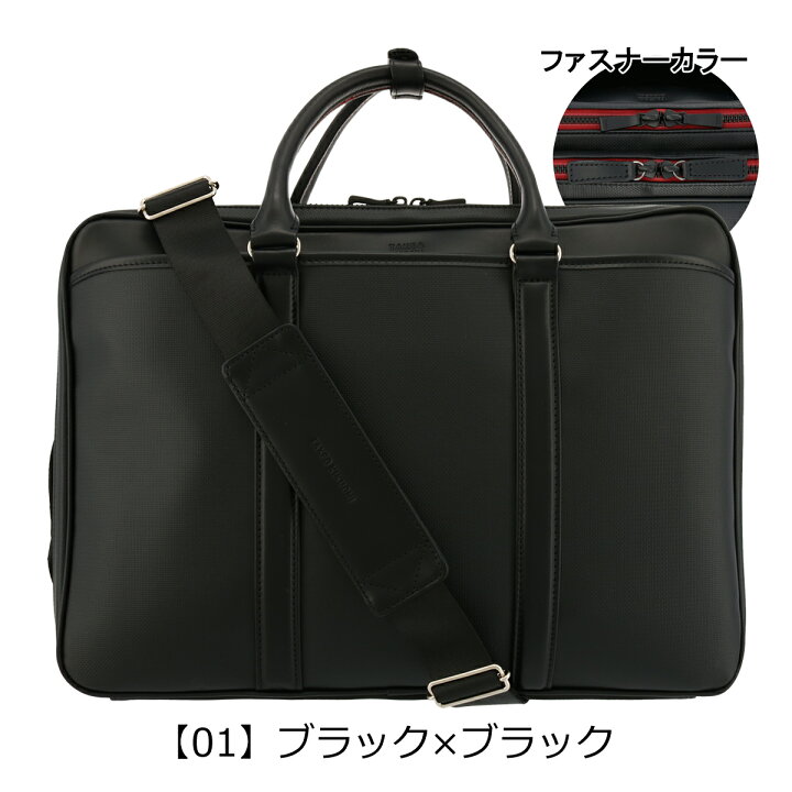 楽天市場】【全品10倍☆3/27(木)2時迄】タケオキクチ ビジネスバッグ 