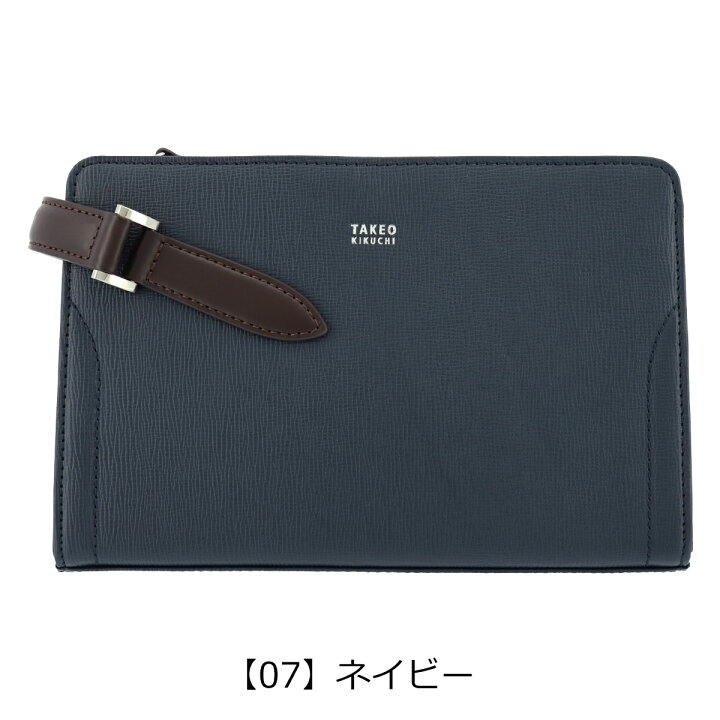 楽天市場】【全品10倍☆3/11(火)2時迄】タケオキクチ クラッチバッグ 