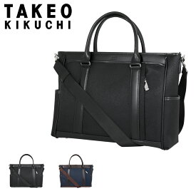 【全品10倍｜期間限定】タケオキクチ トートバッグ 2WAY ジャガーズ メンズ 725512 TAKEO KIKUCHI | ショルダーバッグ ビジネスバッグ