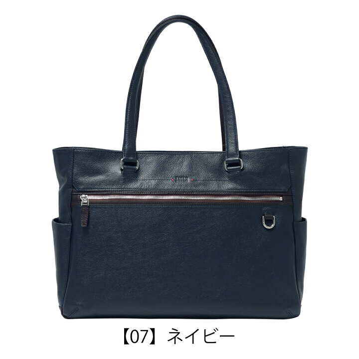 楽天市場】【全品10倍☆2/23(日)1時迄】タケオキクチ ビジネスバッグ 