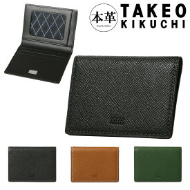 タケオキクチ カードケース パスケース 薄型 二つ折り 本革 レザー 牛革 イタリアンレザー メンズ 729629 パナマ TAKEO KIKUCHI 定期入れ クレジットカード[DL10]