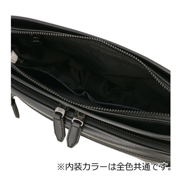 楽天市場】【全品10倍☆3/21(金)20時～】タケオキクチ ショルダー 