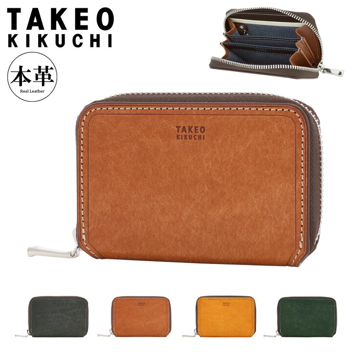 楽天市場】【全品10倍☆3/30(日)0時～】タケオキクチ 小銭入れ 本革 