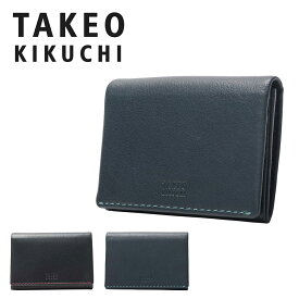 【全品10倍｜6/11 2時迄】タケオキクチ 名刺入れ メンズ モルビド 9050118 TAKEO KIKUCHI カードケース 牛革 本革 レザー[即日発送][PO10]