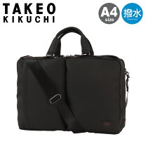 楽天市場】タケオキクチ バッグ 3way（バッグ・小物・ブランド雑貨）の通販