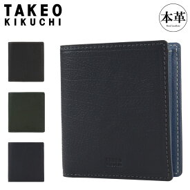 タケオキクチ 二つ折り財布 財布 二つ折り ミニ財布 純札 小銭入れなし メンズ 742633 クォーター TAKEO KIKUCHI 牛革 本革 レザー[DL10]