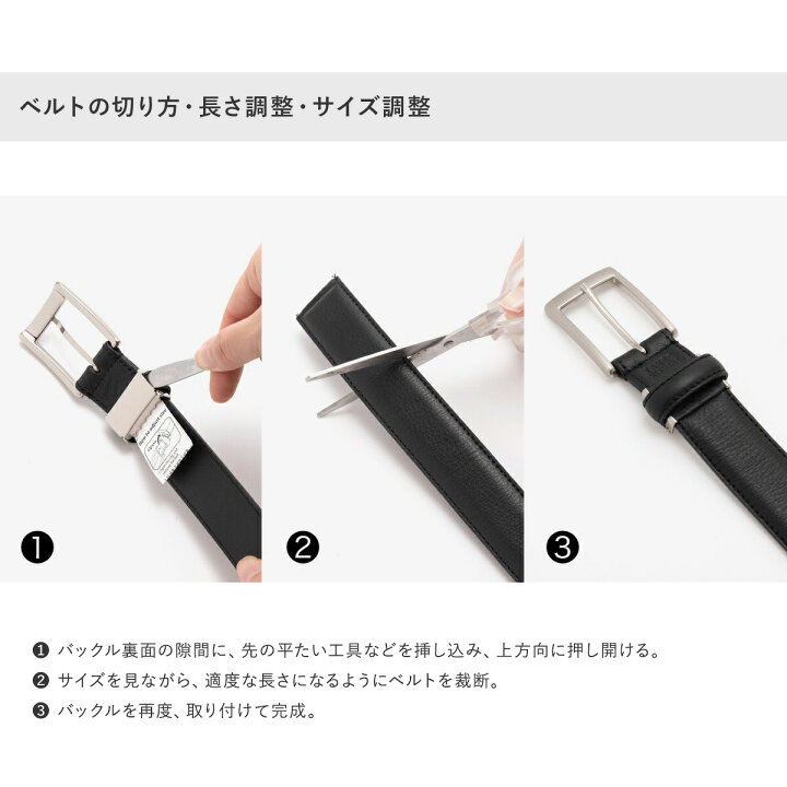 楽天市場】タケオキクチ ベルト メンズ 本革 日本製 95cm 幅3cm 