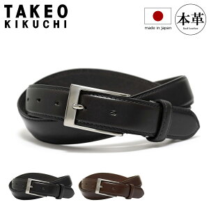 メンズベルト 牛革の人気商品・通販・価格比較 - 価格.com