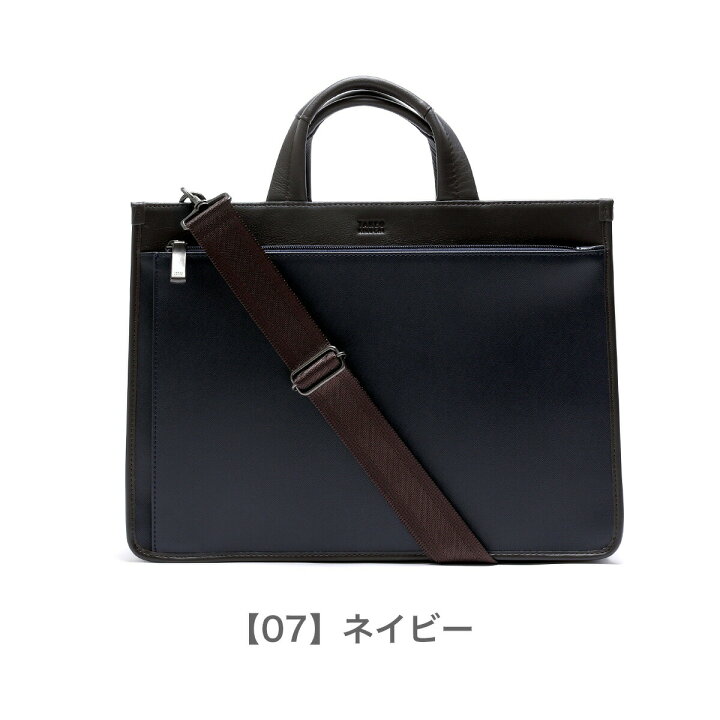 楽天市場】タケオキクチ ビジネスバッグ 2WAY A4 メンズ ナビ 271501 