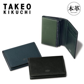 タケオキクチ 名刺入れ メンズ ブランド 本革カードケース カード入れ カード収納 728612 マックス TAKEO KIKUCHI 風琴マチ 牛革 本革 レザー イタリアンレザー オフィス カジュアル 会社 出勤 出張[DL10]