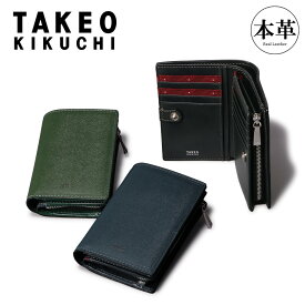 タケオキクチ 財布 二つ折り メンズ ミドルウォレット セミ長財布 二つ折り財布 本革 ブランド 728618 マックス TAKEO KIKUCHI ミドル財布 ハーフ財布 ハーフウォレット 牛革 レザー イタリアンレザー オフィス カジュアル[PO10][即日発送]
