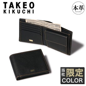 財布 メンズ 二つ折り 本革 タケオキクチ 二つ折り財布 牛革 レザー シンプル 大人 ブランド コンパクト パナマ 別注カラー 当社限定 729624 TAKEO KIKUCHI｜風琴マチ ブラック ゴールド[DL10][即日発送]