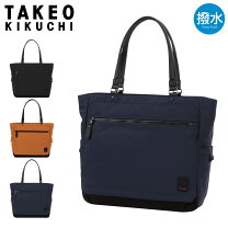 楽天市場】タケオキクチ（カラーブラウン）（トートバッグ｜メンズ 