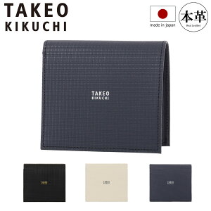 11/25IGg[10{^PILN` RpNg܂z {v ^y Y { tkw-00522 gvG{X TAKEO KIKUCHI RCP[X K JAPAN uhpBOXt[