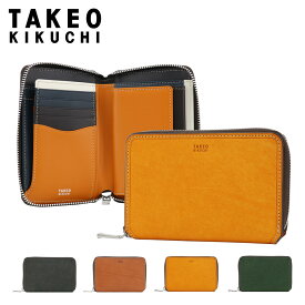 タケオキクチ 財布 二つ折り ラウンドファスナー 本革 メンズ 780614 マルゴII TAKEO KIKUCHI ミドル財布 レザー 牛革 ギフト プレゼント 紳士 カジュアル フォーマル[DL10][即日発送]