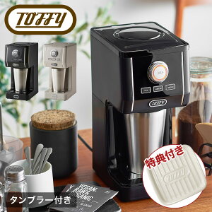 ySi10{11/4()0zȂTtgtB[ R[q[[J[ A}hbv K-CM12 Toffy _CNgA}hbvR[q[[J[ hbv  ۉ Ԍo Lb`Ɠd V