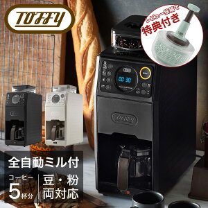 ySi10{11/4()0zȂTtgtB[ R[q[[J[ S K-CM9 Toffy v~A S~tJX^hbvR[q[[J[  ~t 炵 ۉ Ԍo 5t 