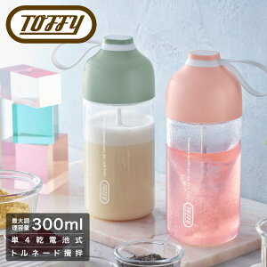 gtB[ dhNVF[J[ 365ml ~LT[ a K-DK1 Toffy dr R[hX veC hN  VFCJ[ ~LT[ {g  Vv g  킢 6