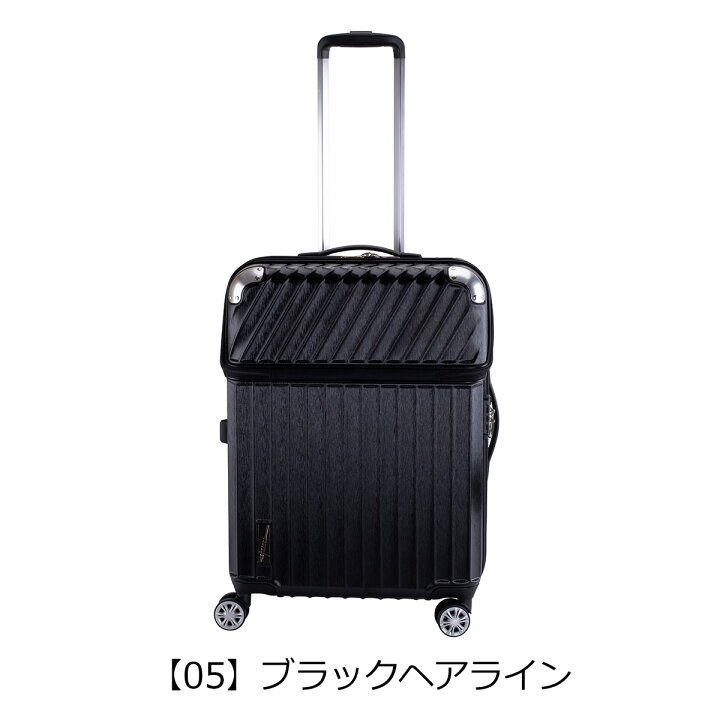 楽天市場】【全品10倍☆3/30(日)0時～】トラベリスト スーツケース 
