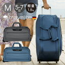 【全品10倍★8/11(月)2時迄】トラベライト ボストンキャリー 63L 1.8kg スカイイ メンズ レディース 軽量 2WAY ボストンバッグ ソフトキャリー 592241 Skaii travelite キャリーバッグ ダッフルキャリー スーツケース[防災バッグ 防災グッズ][DL10]