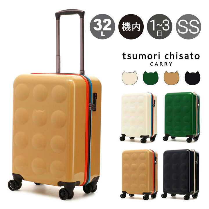 楽天市場】【全品10倍☆2/4(火)20時～】ツモリチサト キャリー スーツ 