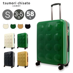 ySi10{11/4()0zc`Tg L[ X[cP[X 58L 60cm 3.9kg n[hL[ 4261 VlRhbgL[ tsumori chisato CARRY TSAbN L[P[X y 360x]LX^