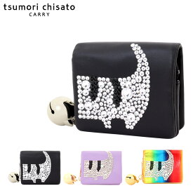 【全品10倍｜5/30 24時迄】ツモリチサト キャリー 二つ折り財布 本革 tsumori chisato CARRY キラネコ レディース 57331 日本製 │ ミニウォレット レザー 猫 ネコ 鈴 チャーム ラインストーン[PO10][即日発送]