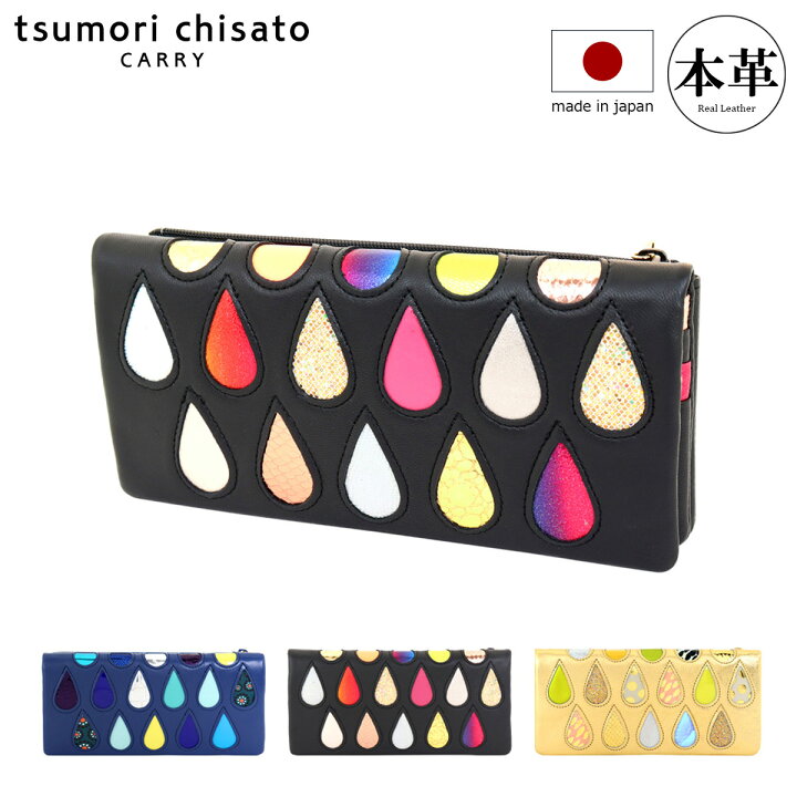 楽天市場】【全品10倍☆5/18(月)0時～】ツモリチサト キャリー 長財布 