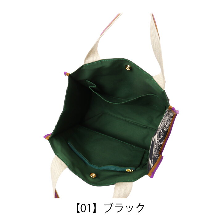 楽天市場】ツモリチサト トートバッグ Sサイズ サボテンと太陽 