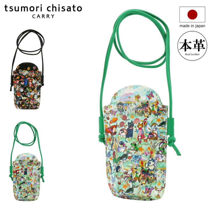 楽天市場】【全品10倍☆2/10(月)2時迄】ツモリチサト キャリー スマホ 