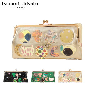 ツモリチサト がま口長財布 レディース 57967 tcパッチワーク 日本製 tsumori chisato CARRY ロングウォレット 大容量 羊革 本革 レザー[即日発送]