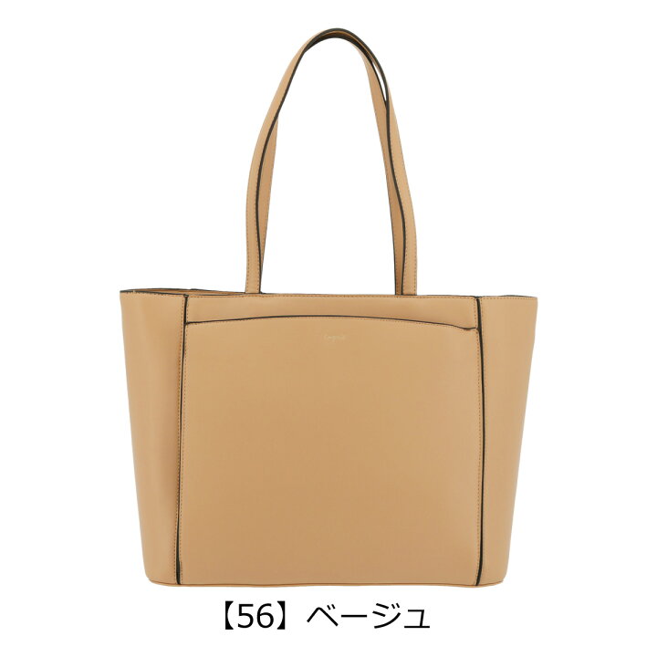 楽天市場 アングリッド トートバッグ 肩掛け 横 レディース Ung Ungrid Po10 サックスバー 財布バッグ専門店