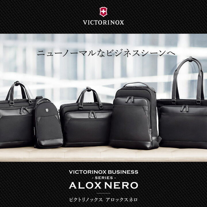 楽天市場】【全品10倍｜3/15(土)～48H限定】ビクトリノックス リュック 