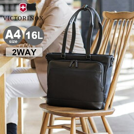 【全品10倍｜5/30 24時迄】ビクトリノックス トートバッグ 2WAY A4 16L メンズ ブラック 611807 ALOX NERO アロックス ネロ VICTORINOX ショルダーバッグ 肩掛け