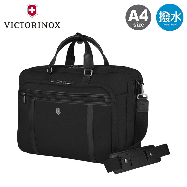 楽天市場】【全品10倍｜3/15(土)～48H限定】ビクトリノックス ブリーフ 