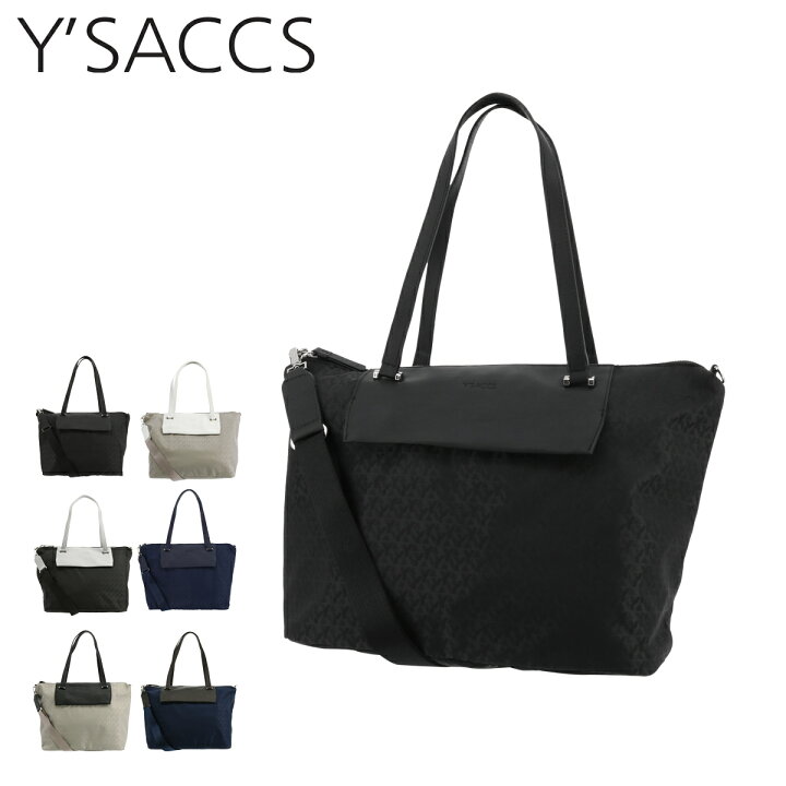 楽天市場 イザック トートバッグ モノグラム Mサイズ レディース Y01 06 03 Y Saccs ショルダーバッグ Po10 サックスバー 財布バッグ専門店