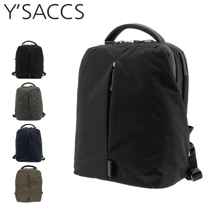 楽天市場 イザック リュック エコバッグ付き Wellba レディース メンズ Y92 14 02 Y Saccs ビジネスバッグ バックパック コーデュラツイル 人間工学 当社限定 別注 撥水 Po10 即日発送 サックスバー 財布バッグ専門店