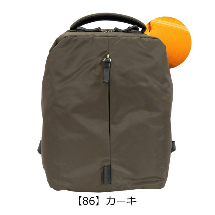楽天市場 イザック リュック エコバッグ付き Wellba レディース メンズ Y92 14 02 Y Saccs ビジネスバッグ バックパック コーデュラツイル 人間工学 当社限定 別注 撥水 Po10 即日発送 サックスバー 財布バッグ専門店